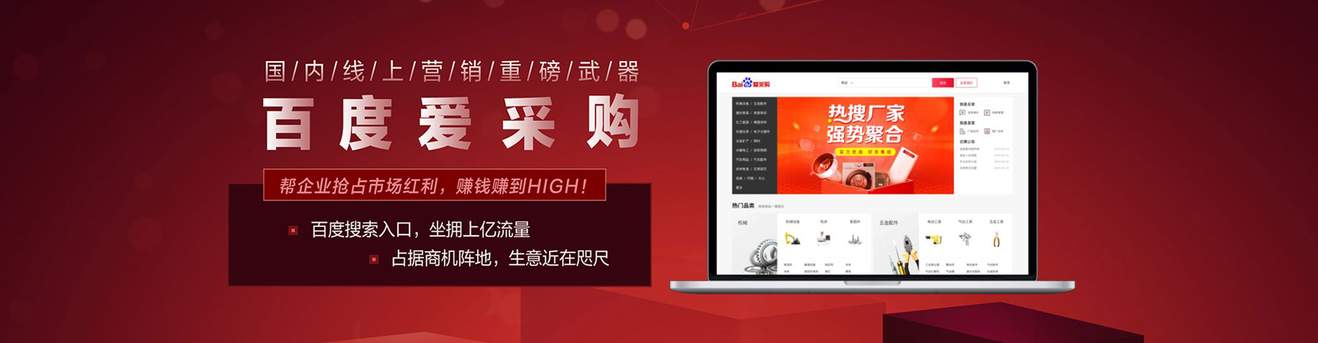 石门快手信息流