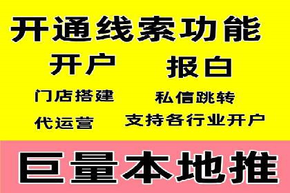 百度竞价推广案例：业绩翻倍增长