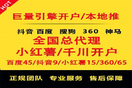 百度推广费用月度调整策略